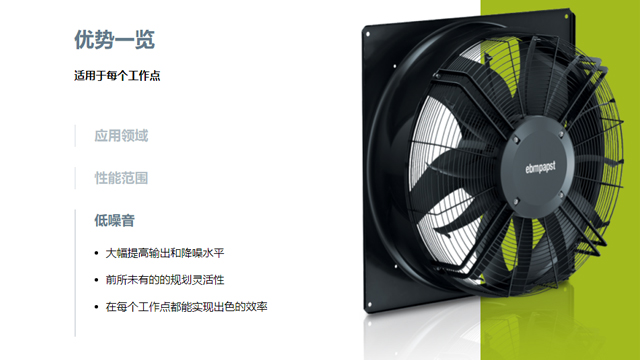 冷卻塔節(jié)能風機改造