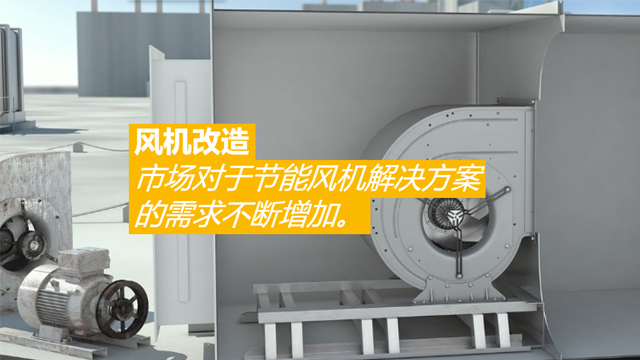 空調(diào)箱風(fēng)機(jī)變頻改造