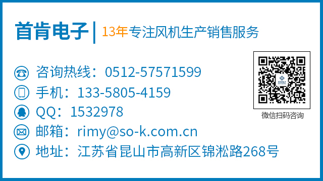 節能精密空調ec風機