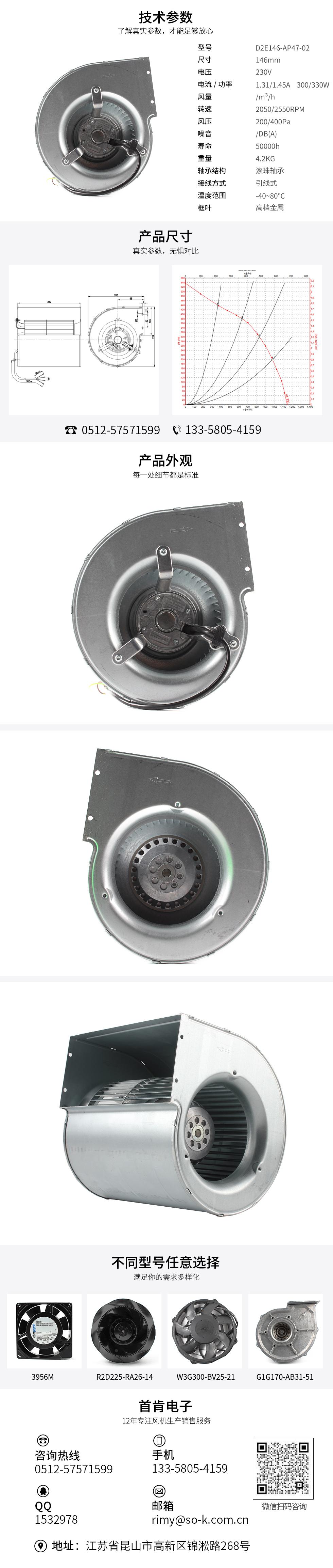 高壓離心鼓風機