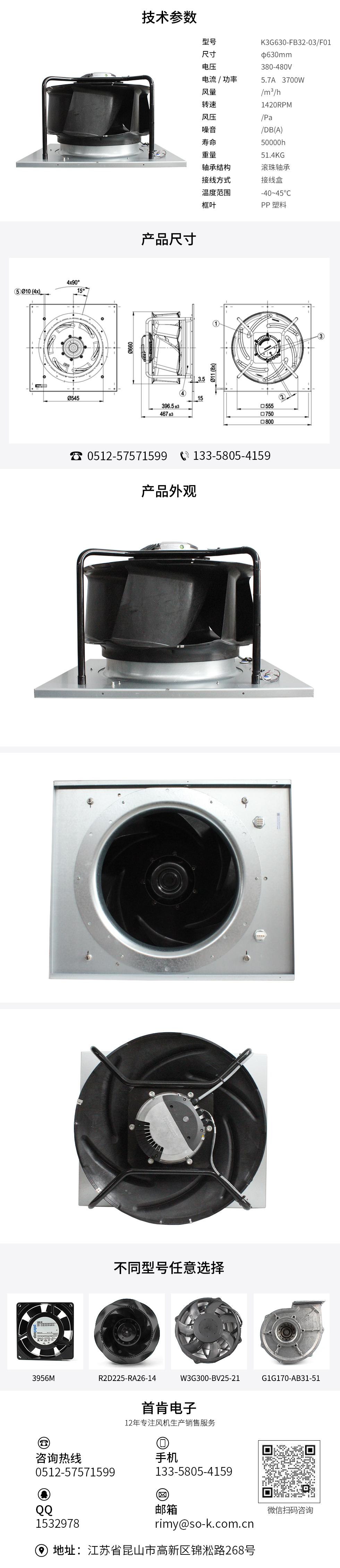 ahu空調(diào)機(jī)組